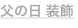 shapeimage_4_link_0